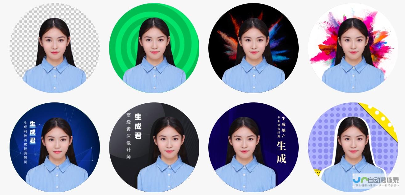 打造您的专属线上名片：专业网网站制作，提升品牌形象，引爆流量