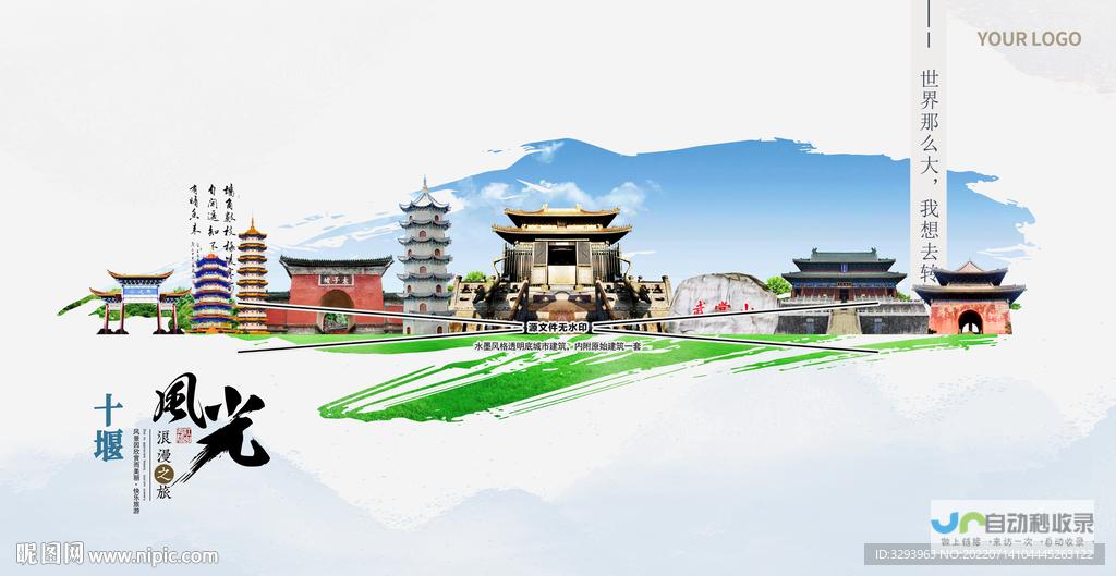 十堰网站制作公司：打造您的专属线上名片，提升品牌形象与业务发展