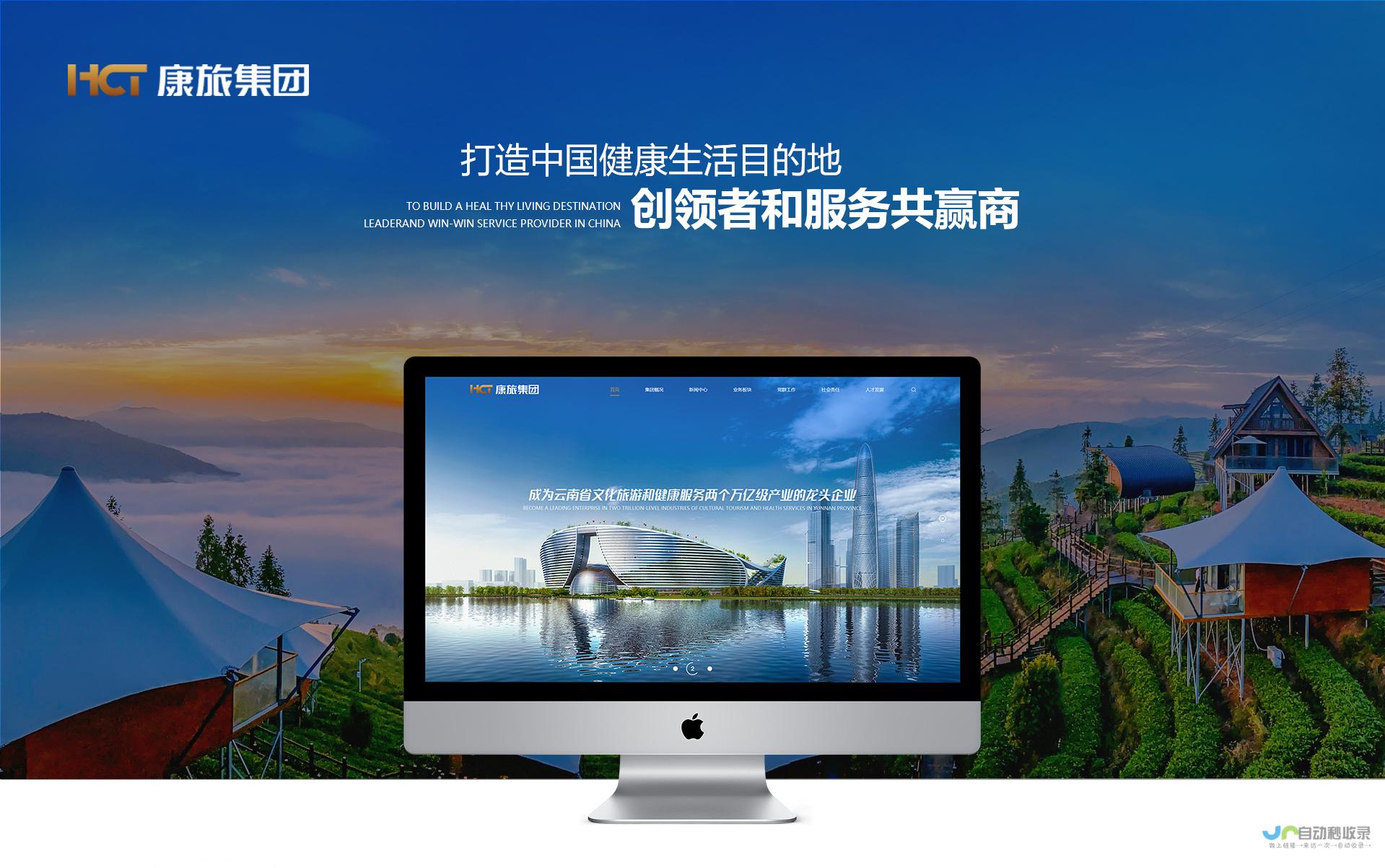 助力云南企业在互联网时代实现高效发展