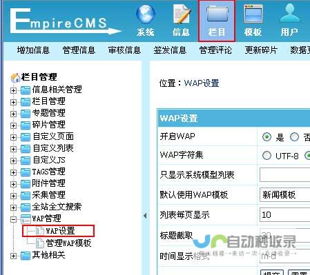 WAP网站开发指南：构建高效、响应迅速的移动友好型网站，提升用户体验，在移动互联网市场脱颖而出。