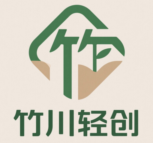 竹川轻创网-专注分享网络创业项目落地实操课程 – 全网首发_高质量创业项目输出