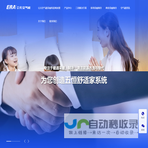 公元空气能采暖机招商加盟|空气能采暖机|空气能地暖管|空气能招商政策|空气能十大品牌|厂家直供|公元空气能|公元管道