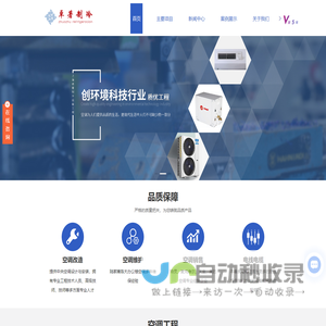 麦克维尔机房空调-机房空调价格-水源热泵机房空调-上海卓著制冷设备工程有限公司