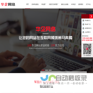 上海江图信息科技有限公司