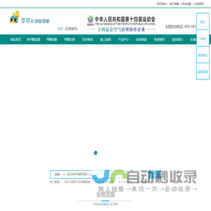 辽宁果岭化工研发有限公司