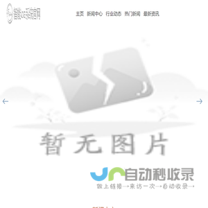 今日油价查询_92/95/98号汽油_0号柴油价格更新_无限油价查询网