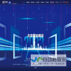 对接文档