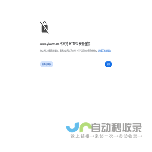 临床试验代理CRO公司