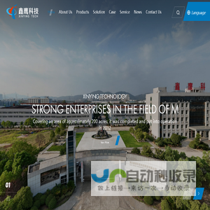 Screening machine|Vibrating screen--​Xinying Environmental Technology (Hubei) Co., Ltd.