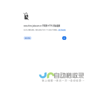 河北佳科焊接设备有限责任公司,钢筋网排焊机,数控护栏网排焊机,建筑网排焊机,煤矿支护网排焊机,钢笆网排焊机,地热网排焊机,斜插组焊机,养殖网排焊机,轻型电焊网机,矿山筛网焊机（滤管转焊机）,钢格板压焊机,勾花网机