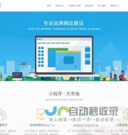首页-河南省桃孓信息科技有限公司