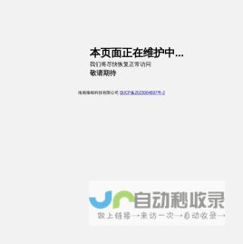 丽水市隆耀医药连锁有限公司