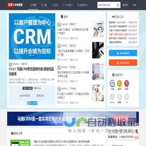 青岛亿农丰肥业有限公司