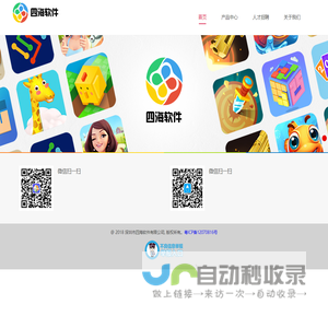 931游戏-手游平台-手机游戏下载