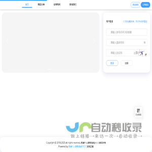 载入中...