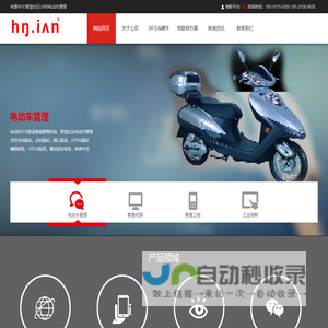 有源RFID泓燕物联UWB智慧社区