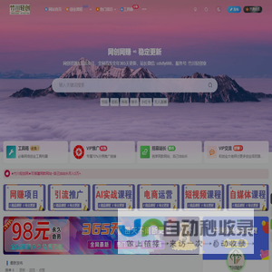 竹川轻创网-专注分享网络创业项目落地实操课程 – 全网首发_高质量创业项目输出
