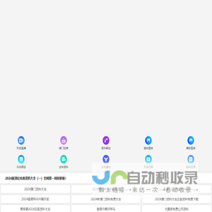 红外快速水分测定仪-UV紫外线杀菌炉-厦门易仕特仪器有限公司