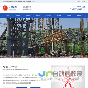 玻化微珠_珠光砂_膨胀珍珠岩-天津市巨龙保温材料制造有限公司