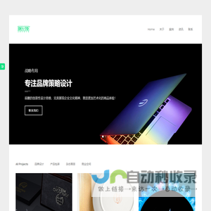 重庆品牌设计_重庆VI设计_标志logo设计_画册包装设计|德纳图广告公司