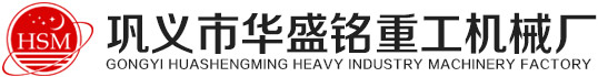 移动式砂厂石料_石子筛分输送一体机_自动式工地筛砂机_滚筒水洗筛砂机_华盛铭重工