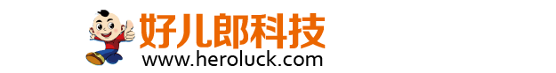 好儿郎科技（HEROLUCK.COM）|迷你KTV|隔音舱|电话亭|唱歌机|朗读亭|智能设备厂家
