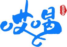哎喝|慧取慧拿科技