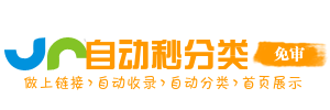 乐活导航网址枢纽